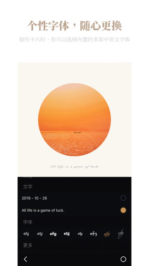 卡片馆app图3