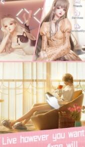 以闪亮之名台服图2