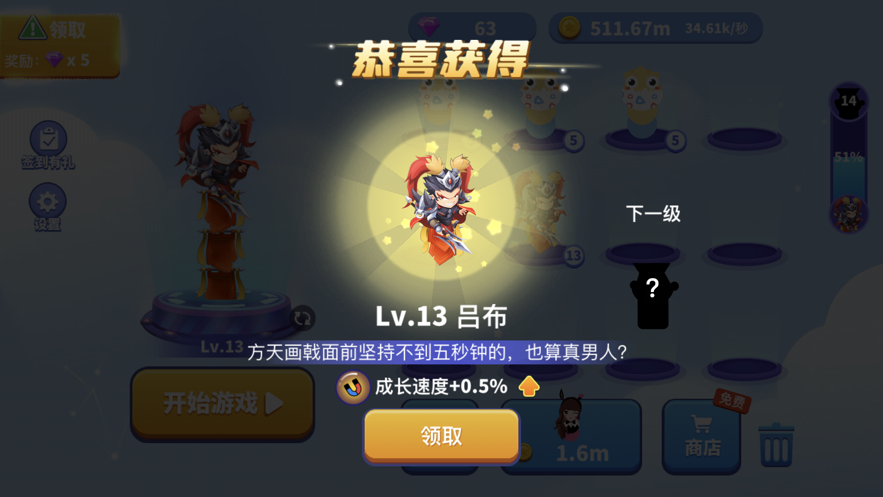 贪吃蛇进化论游戏官方安卓版 v1.3.0图3