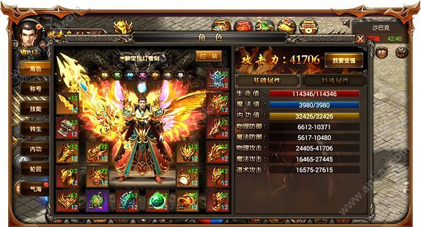 奇趣手游传世再临官方正式版  v1.0图1