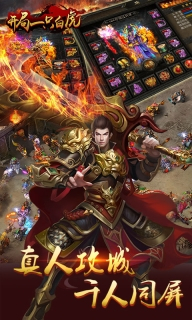 开局一只白虎图3