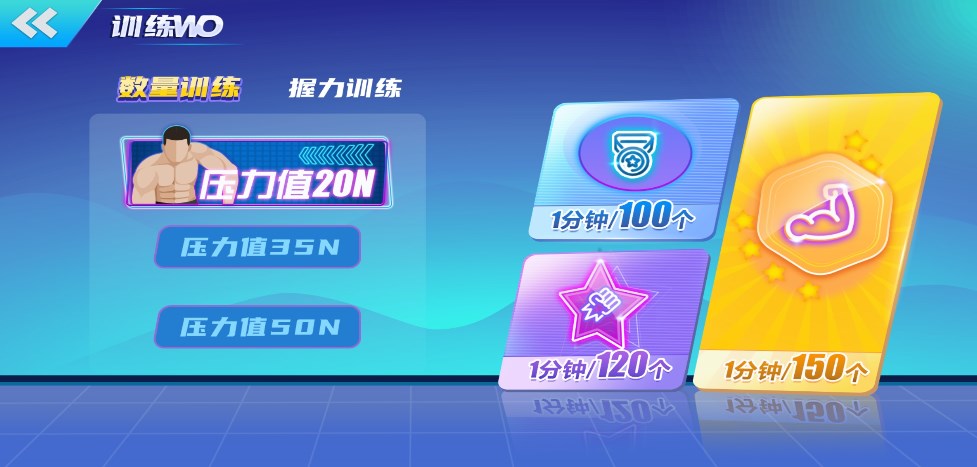 可力运动app安卓版  v1.0.0图2