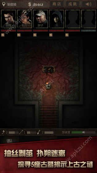 盗墓长生印游戏官网唯一正版  v17.7.17.1602图1