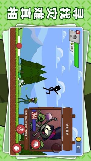 暗黑火柴人3图1