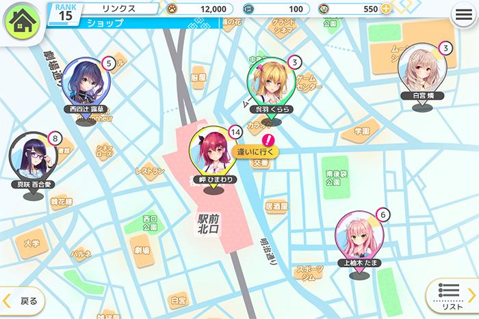 Plus Links与你连系的思念手游官方版  v1.0图1