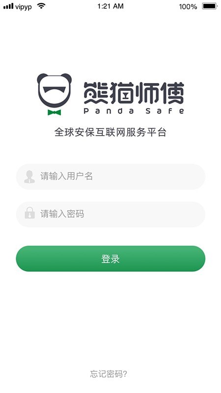 熊猫师傅app图1