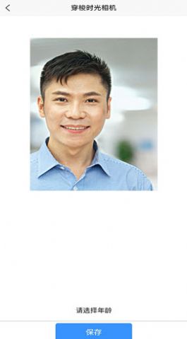 穿梭时光相机apk图2