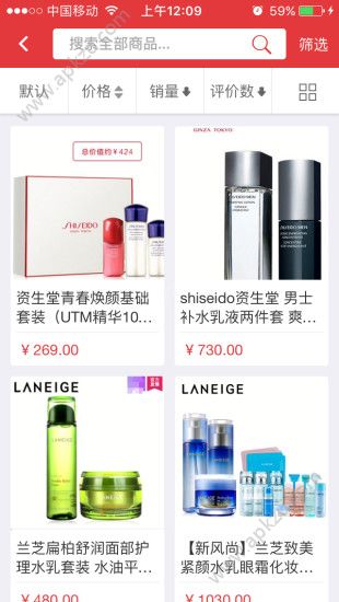 团卖宝官网app手机版下载  v2.4.1图1