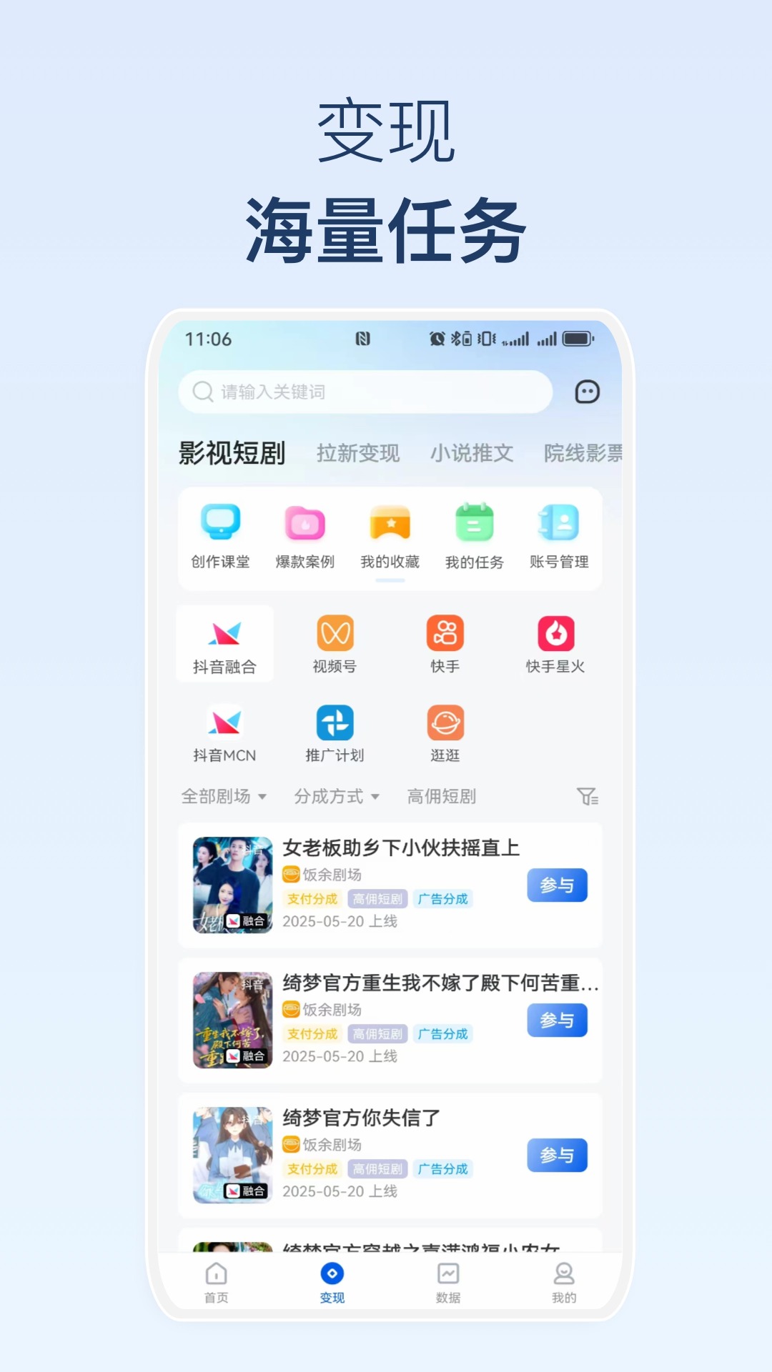 麻雀Matrix图1
