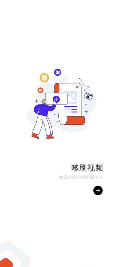 哆刷短视频平台做任务app官方版下载  1.0图4