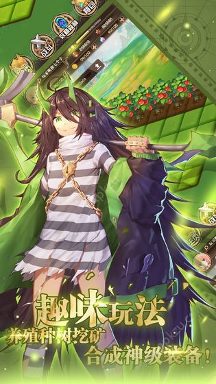 南航之地手游安卓测试版  v1.0.0图4