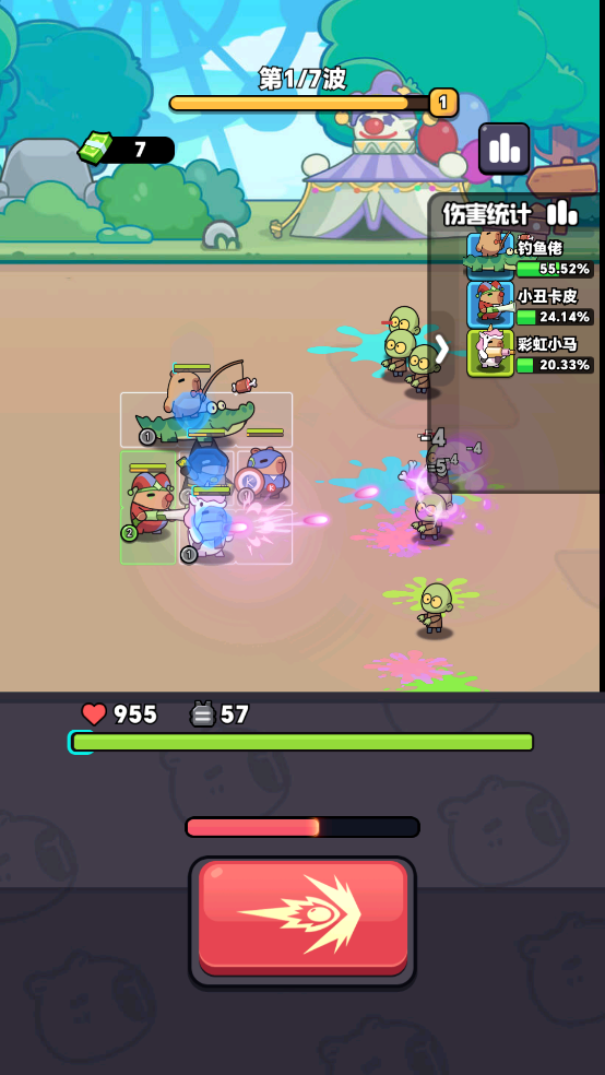 卡皮巴拉准备游戏(CapybaraGearUp!)图2