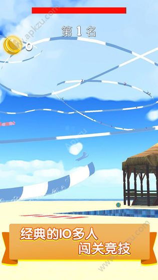 水滑梯滑行赛io游戏图1