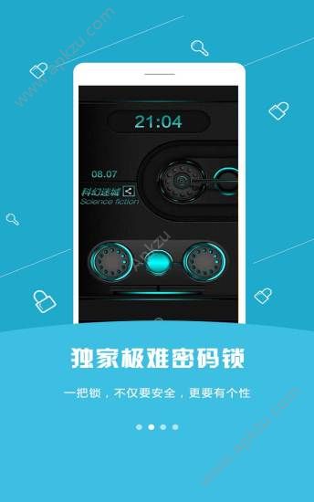 天天锁屏app官方版下载  v3.6.15.23图1