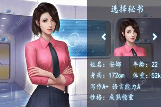 流氓总裁免费安卓版下载  v1.0.9图3