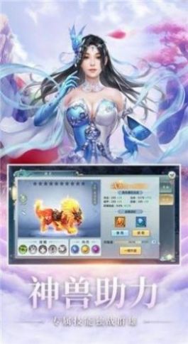 洪武天途官方版图2