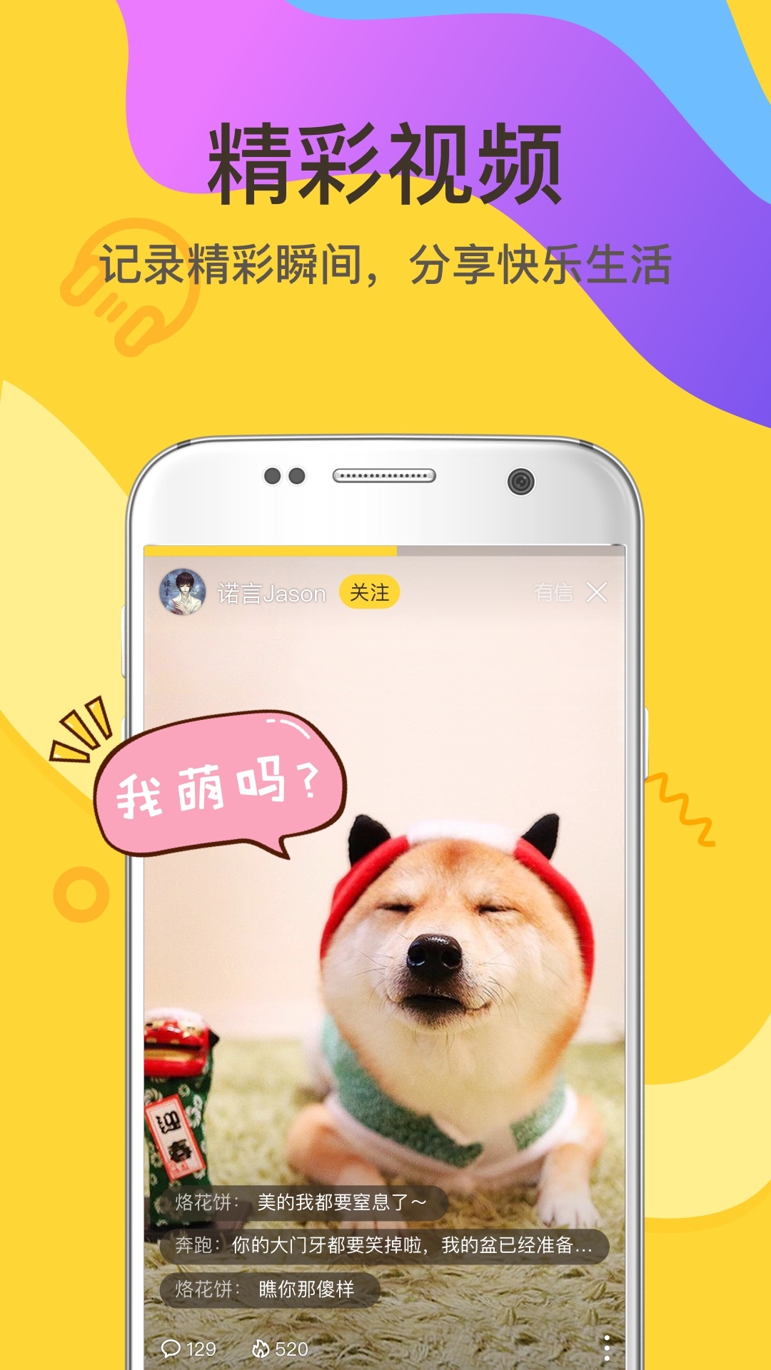 有信电话官网版app下载  v8.1.6图4