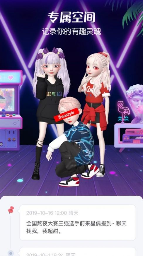 0u0下载无广告游戏apk  v1.1.6图1