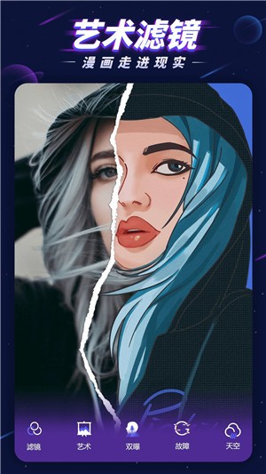 P图大师安卓版图2