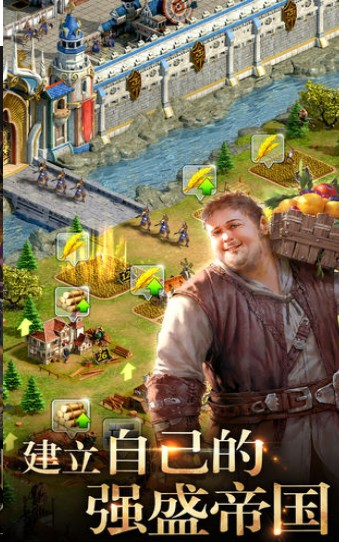 黎明圣歌手游图1