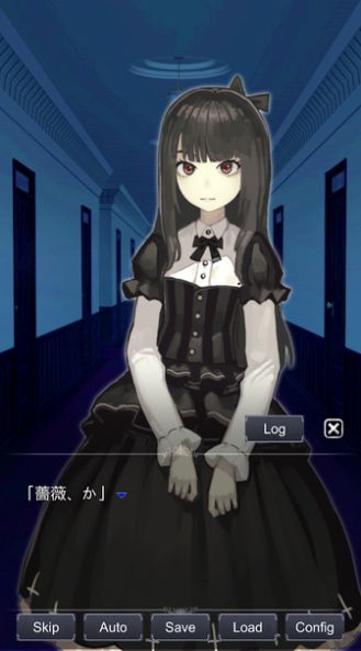 扭曲之少女游戏中文汉化版  v1.1图4