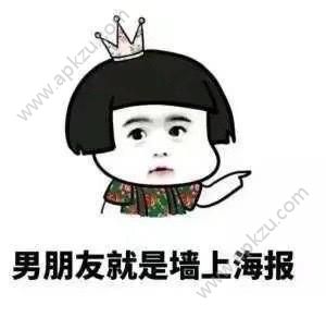 抖音我就是我不一样的烟火表情包图3