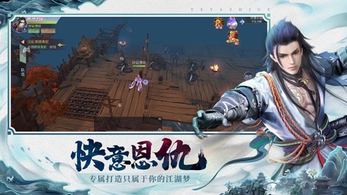 夜鸦之歌红包版最新版图1