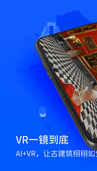 北斗找找卫星导航图3