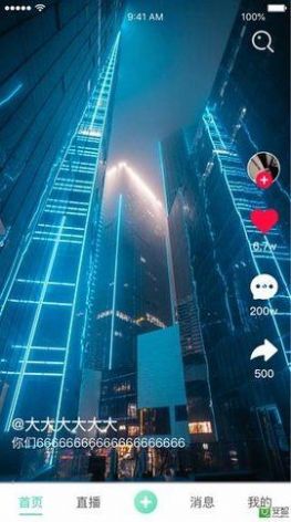 云客短视频app安卓版软件下载  v1.0图3