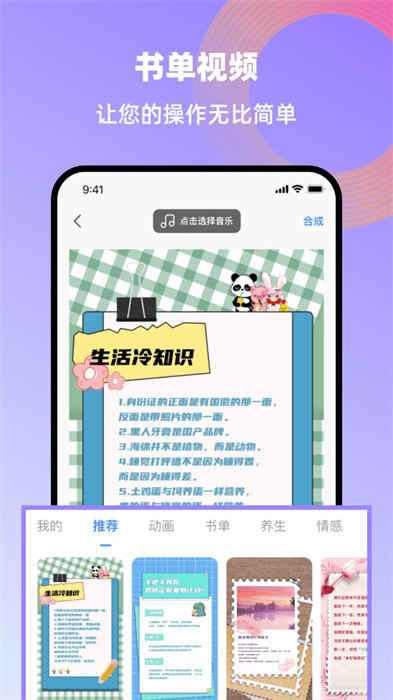 创鸭创作大师图1