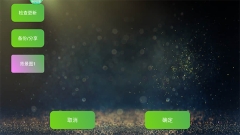 魅影王座最新版图2