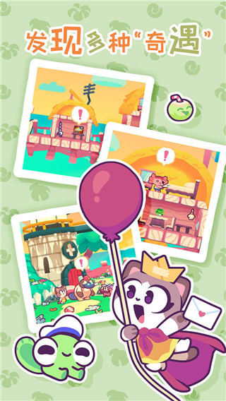 琪琪的假期国际服图2