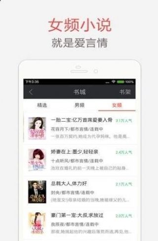 书迷纯净版去广告最新版下载  v1.02.05图4