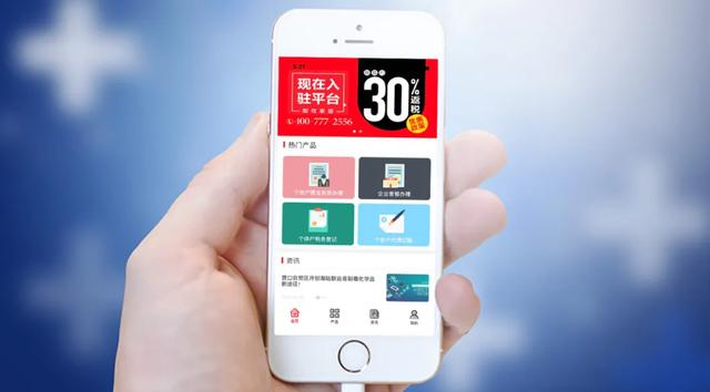 妲己云搜app软件合集