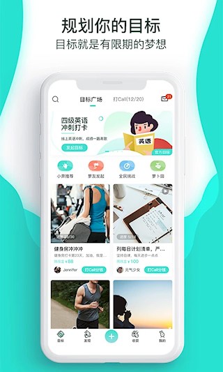 萝卜奔图5