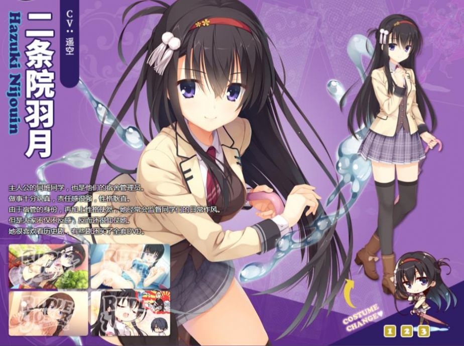 riddlejoker攻略图4