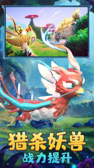 妖怪冒险计划游戏图4