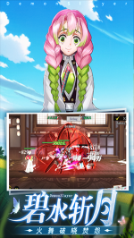 黑石启示手机版图2