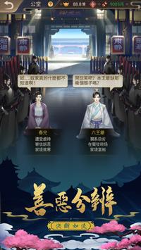 一路高升手游图3