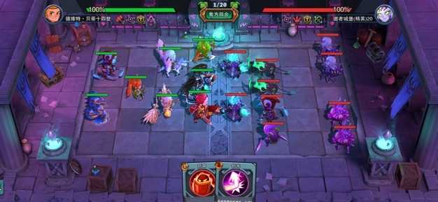 城堡传说大乱斗1.08图3