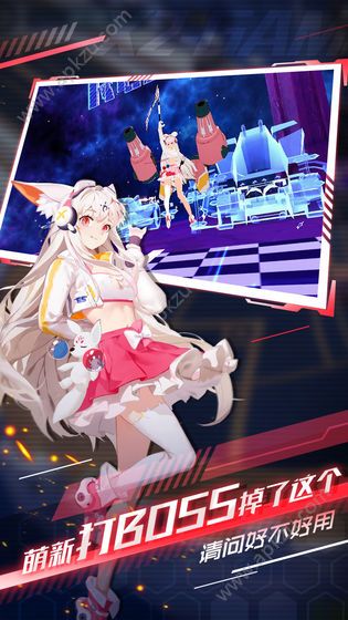 x2手游官方网站安卓版  v1.0图1