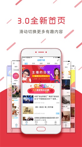 点看宁波最新版图1