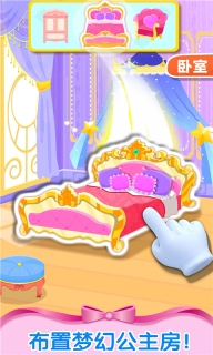 奇妙梦幻城堡图2