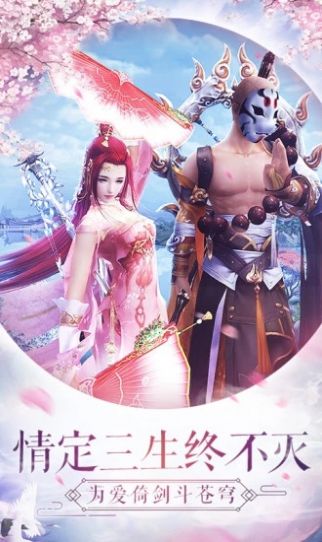 九州行侠录官方版图1