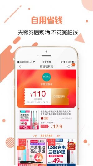 安惠乐购官网平台图2