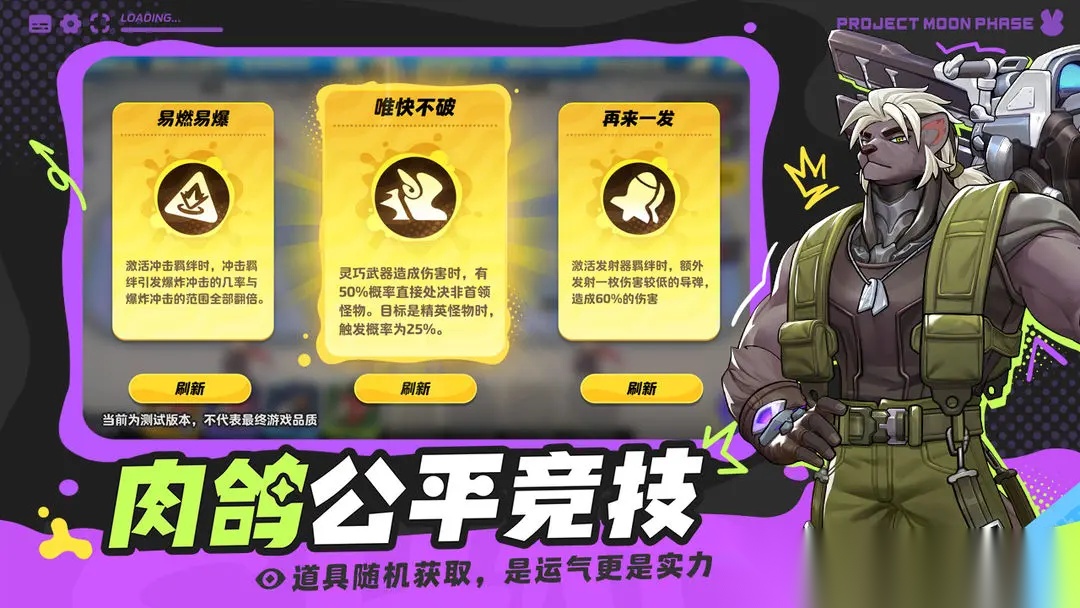 代号月相计划图5