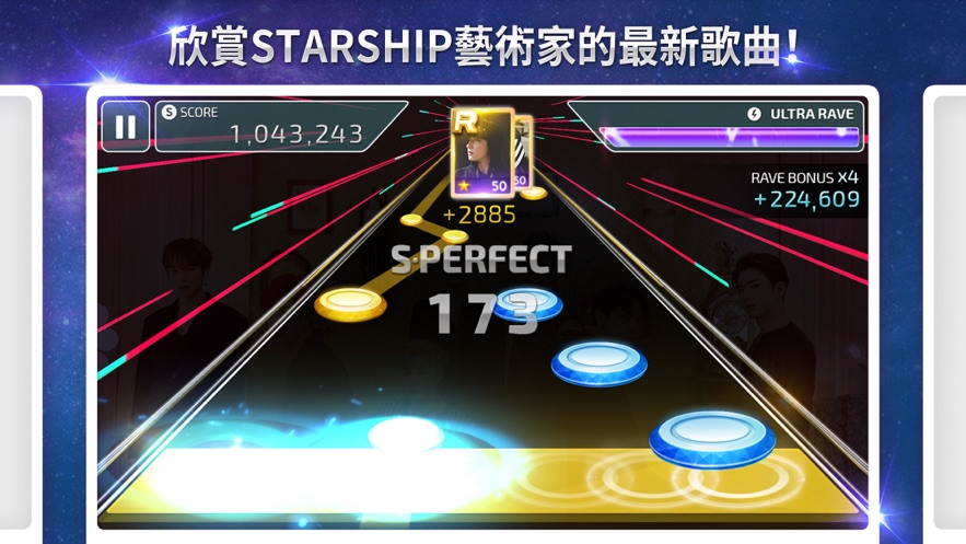 SuperStar GFRIEND安卓版图1