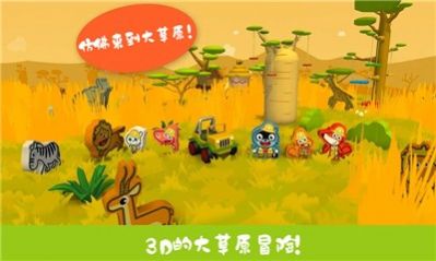 托卡城堡时尚小镇官方最新版游戏 v1.1图1