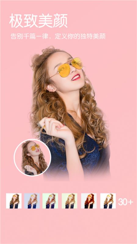 小森ins相机app图3