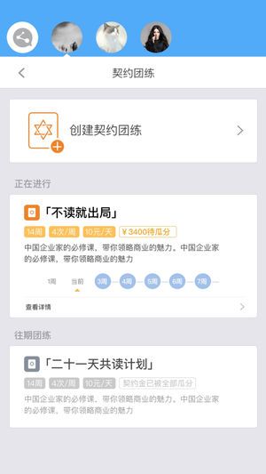 群觅app官方手机版下载图片1